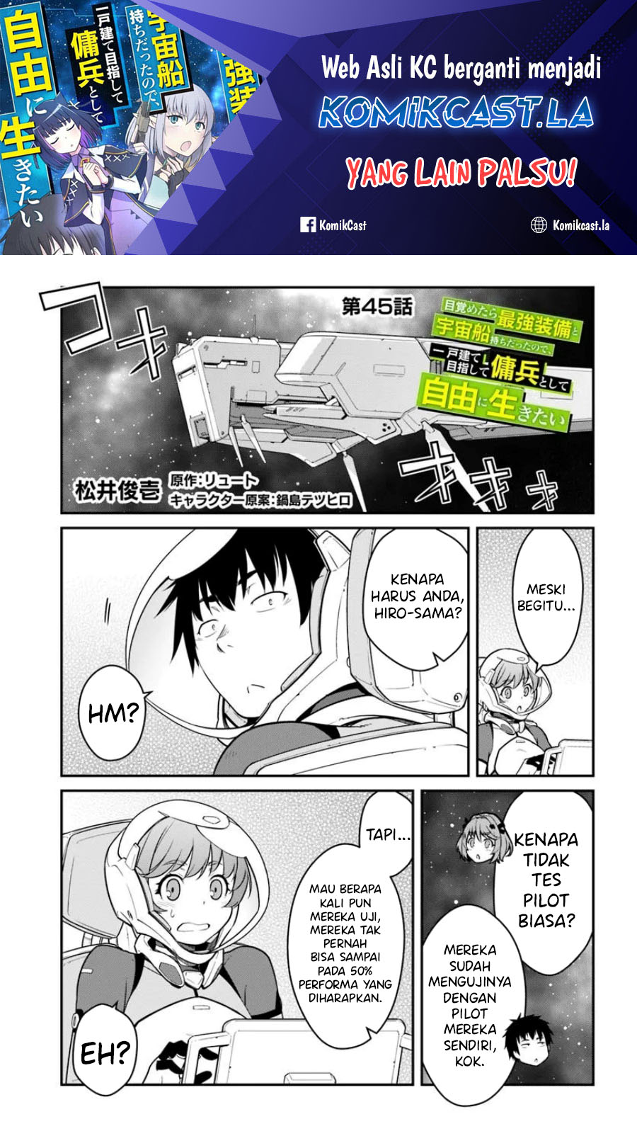 Mezametara Saikyou Soubi to Uchuusen-mochi datta no de, Ikkodate Mezashite Youhei Toshite Jiyuu ni Ikitai